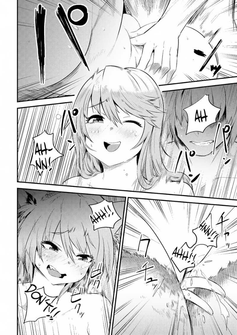 Kaifuku Jutsushi no Yarinaoshi Chapter 10.1 Page 17