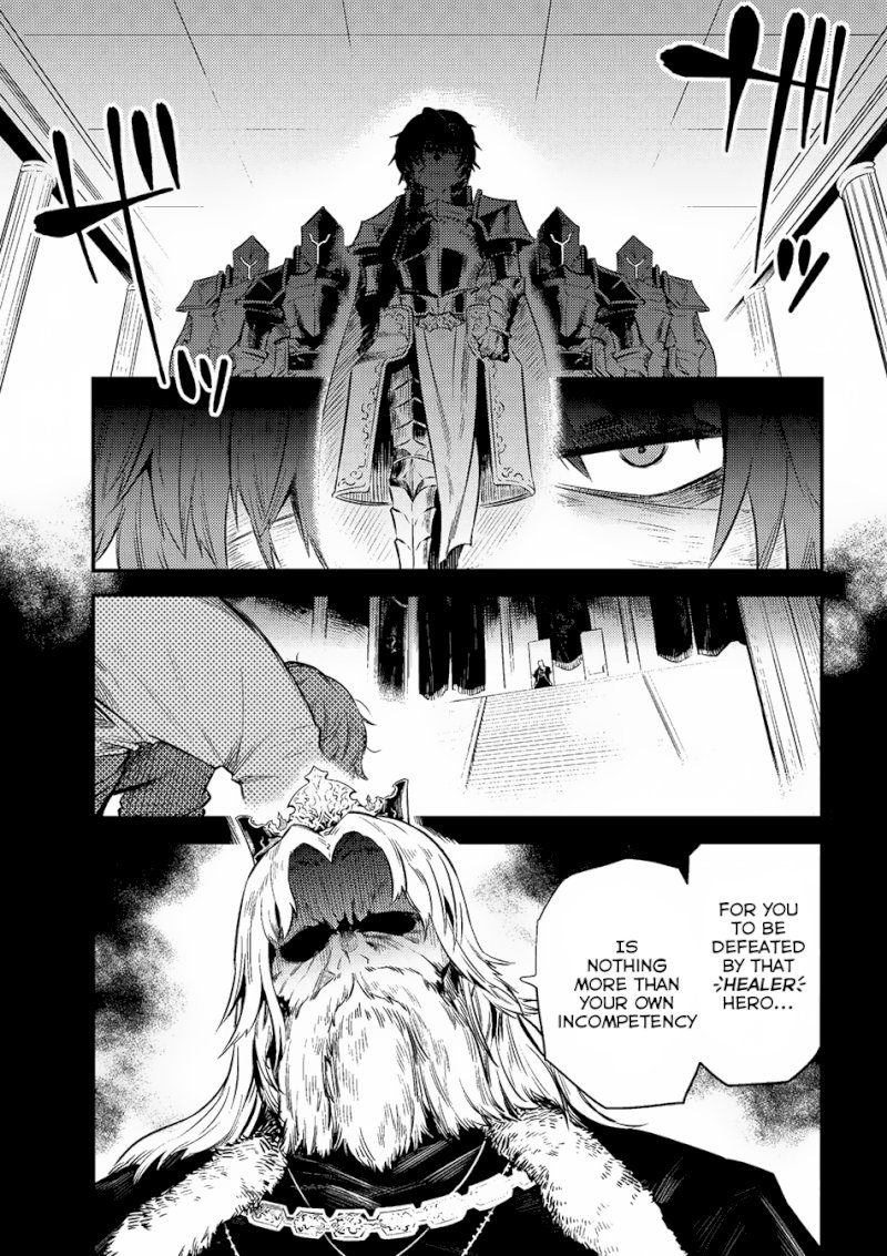 Kaifuku Jutsushi no Yarinaoshi Chapter 10.1 Page 2