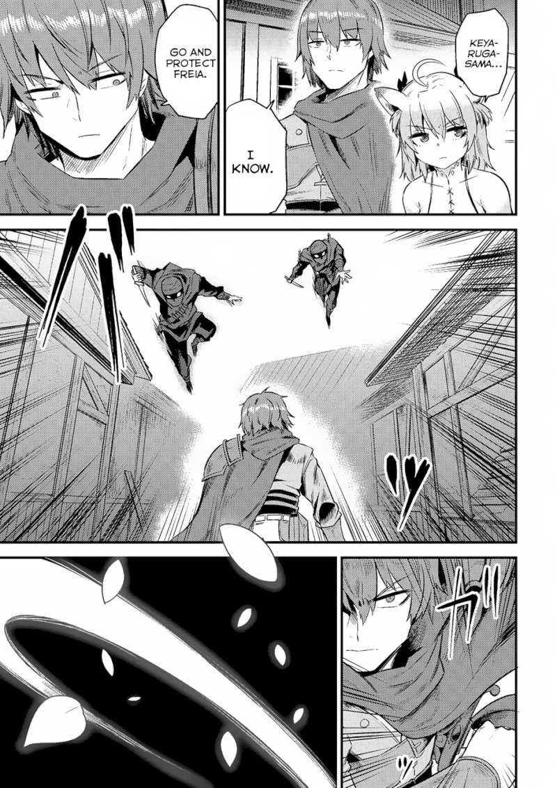 Kaifuku Jutsushi no Yarinaoshi Chapter 10.2 Page 7