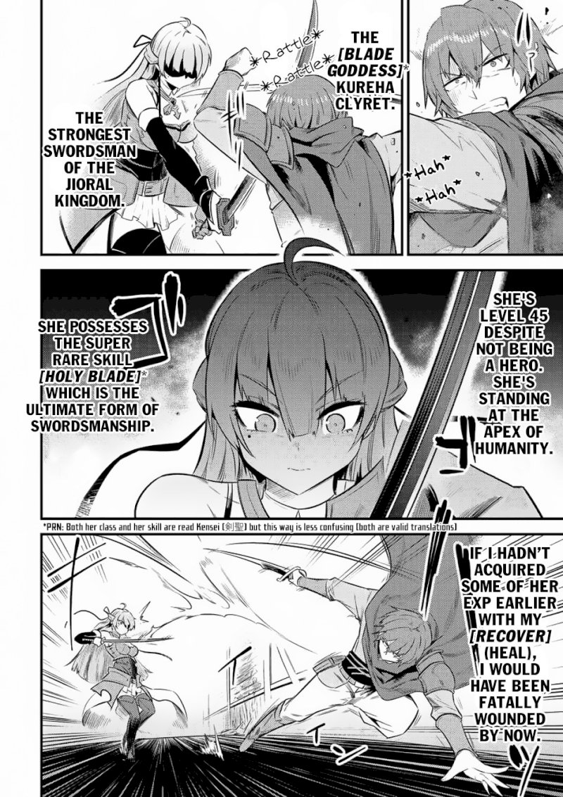 Kaifuku Jutsushi no Yarinaoshi Chapter 11.1 Page 4