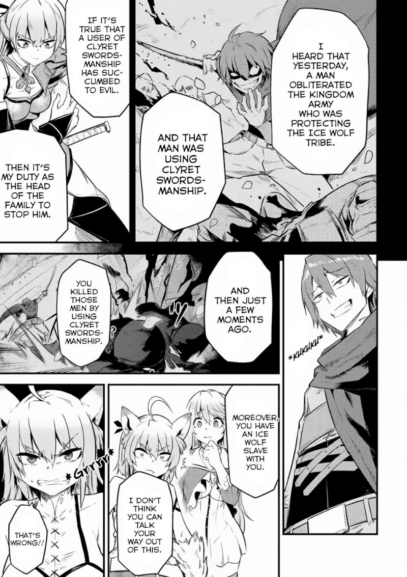 Kaifuku Jutsushi no Yarinaoshi Chapter 11.1 Page 7