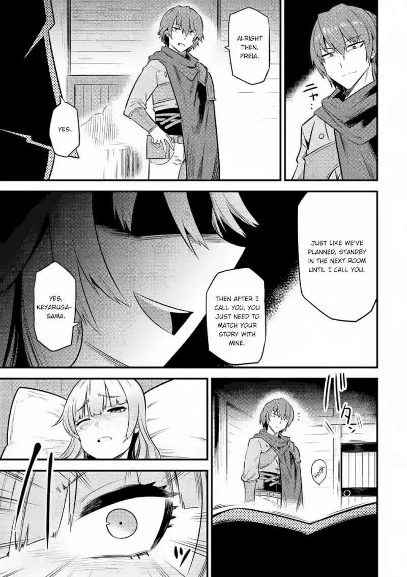 Kaifuku Jutsushi no Yarinaoshi Chapter 11.2 Page 15