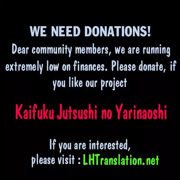 Kaifuku Jutsushi no Yarinaoshi Chapter 11.2 Page 25