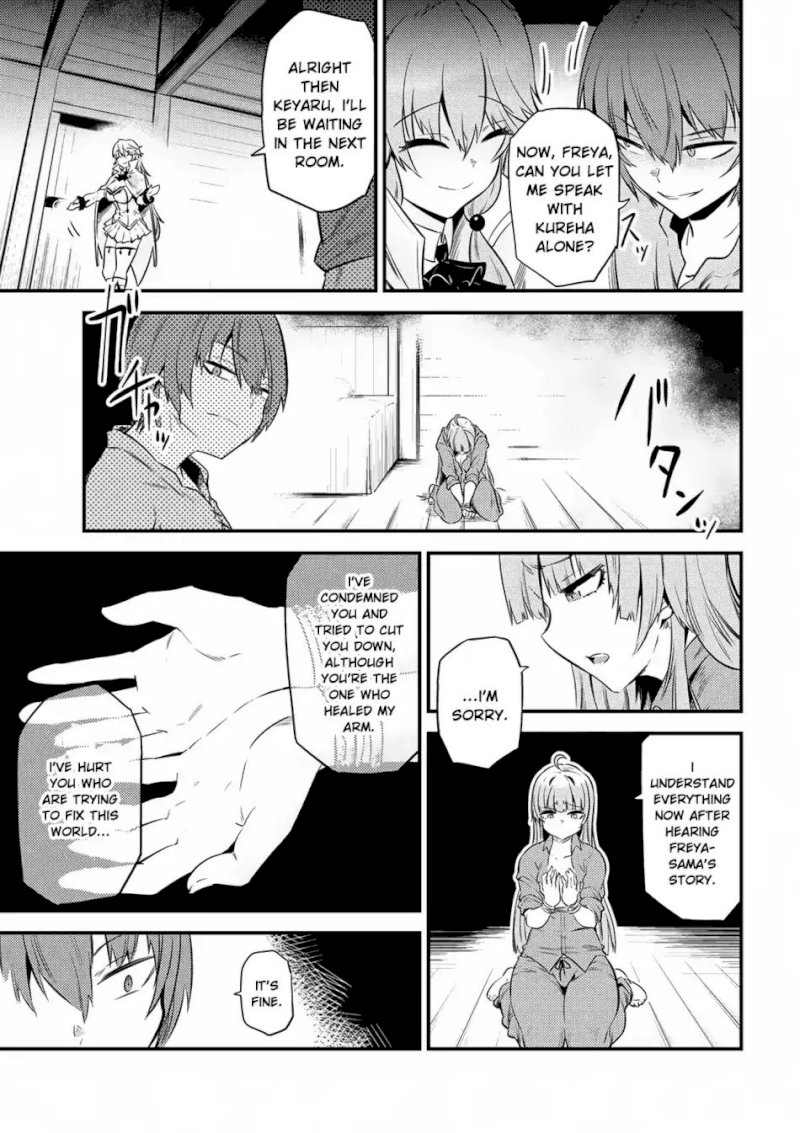 Kaifuku Jutsushi no Yarinaoshi Chapter 12.1 Page 6