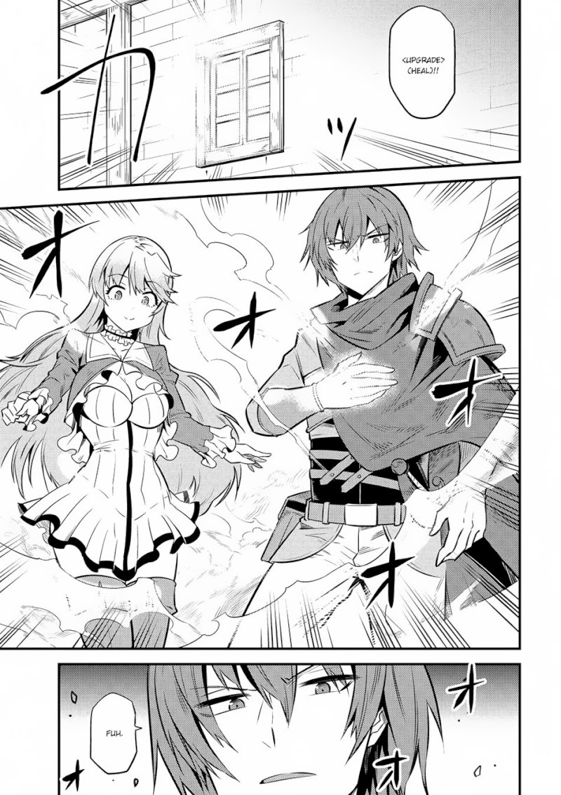Kaifuku Jutsushi no Yarinaoshi Chapter 12.2 Page 19