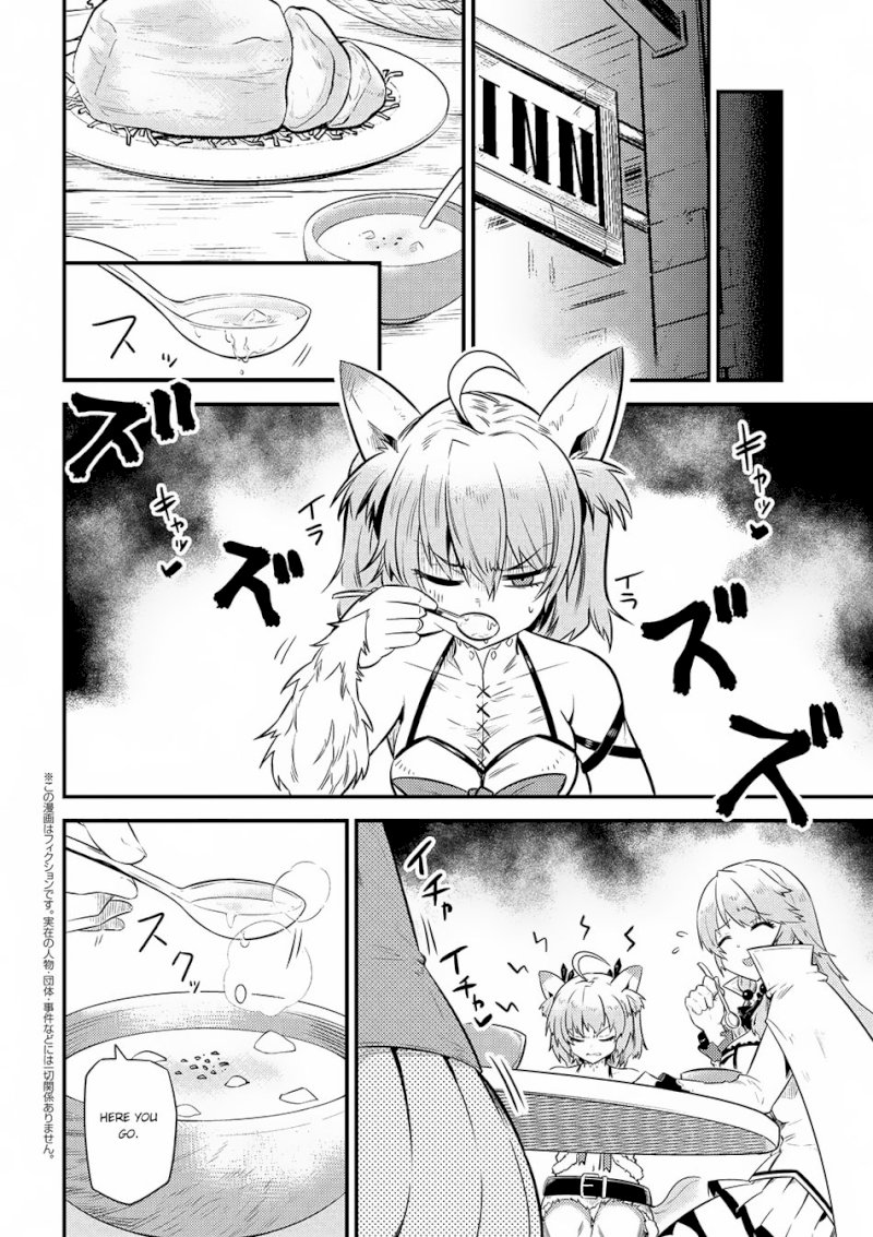 Kaifuku Jutsushi no Yarinaoshi Chapter 12.2 Page 2