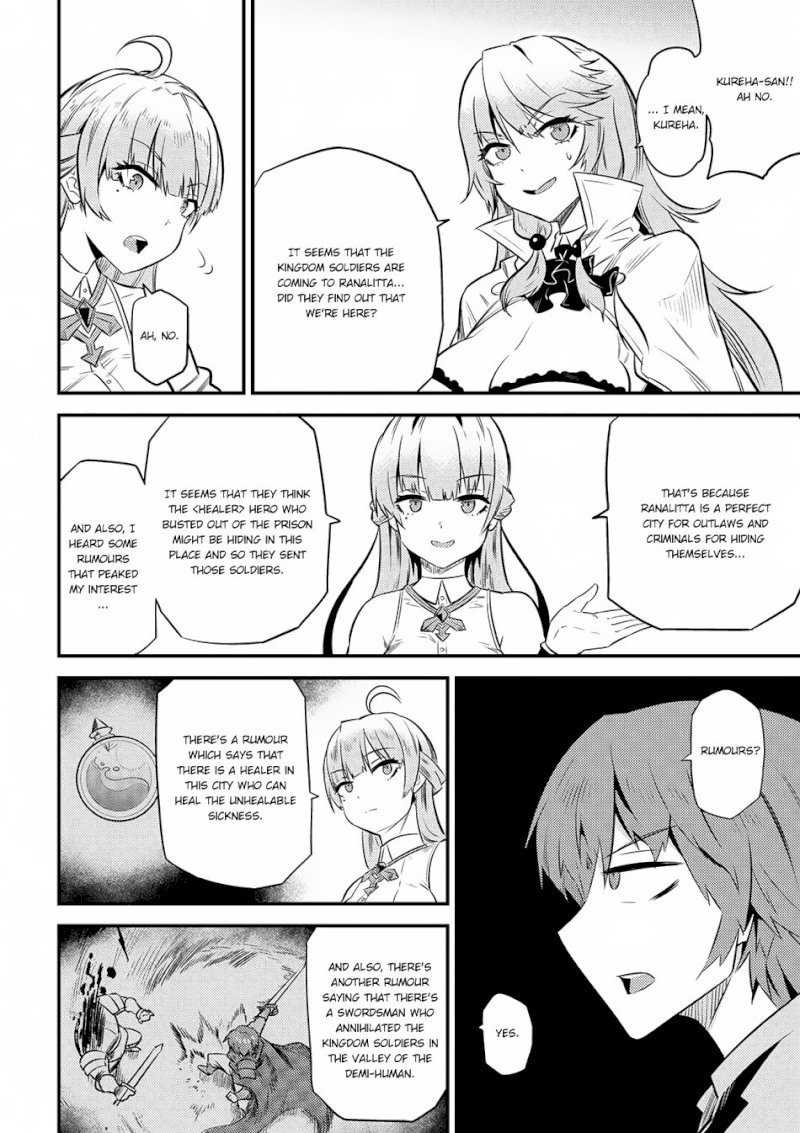 Kaifuku Jutsushi no Yarinaoshi Chapter 12.2 Page 6