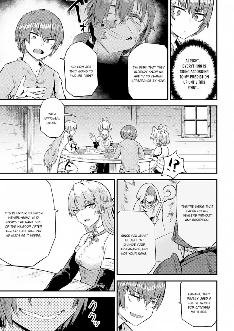 Kaifuku Jutsushi no Yarinaoshi Chapter 12.2 Page 7