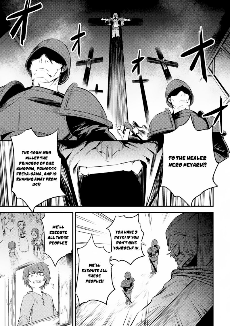 Kaifuku Jutsushi no Yarinaoshi Chapter 12.2 Page 9