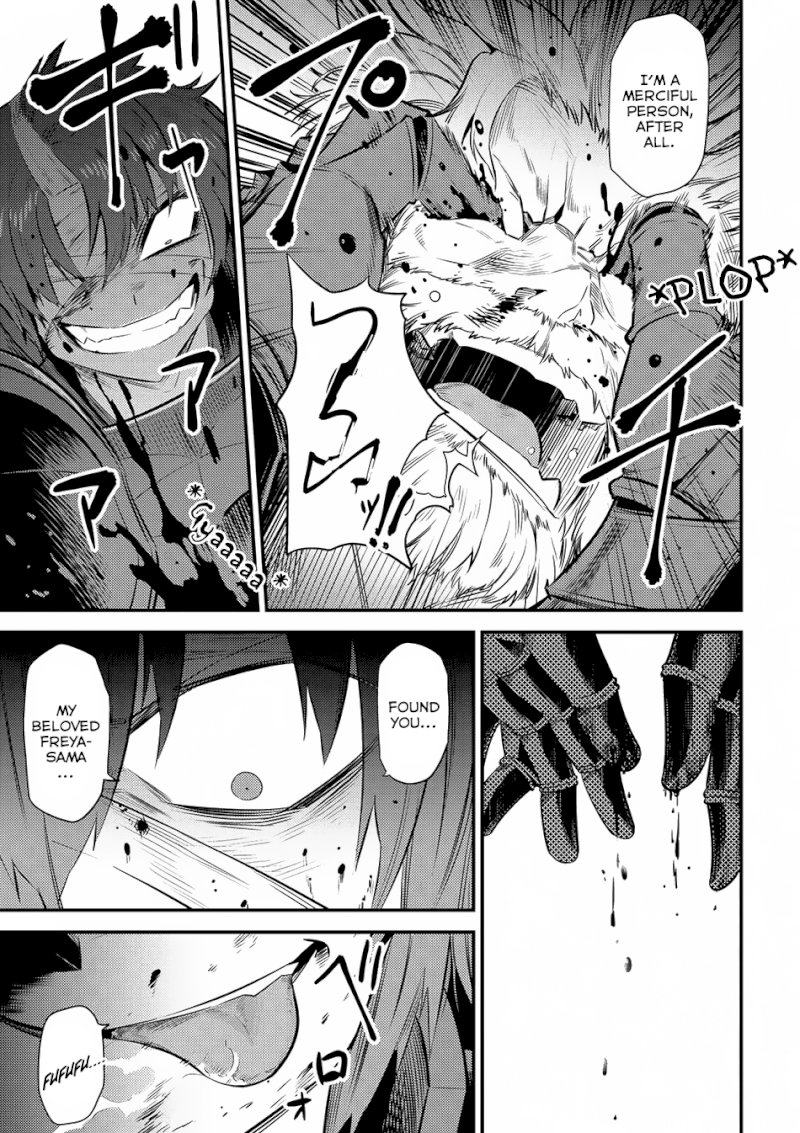 Kaifuku Jutsushi no Yarinaoshi Chapter 13.1 Page 10