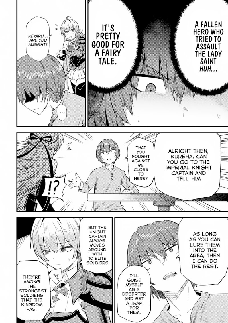 Kaifuku Jutsushi no Yarinaoshi Chapter 13.1 Page 15
