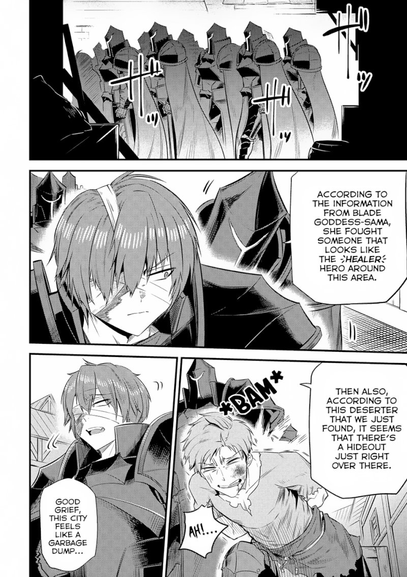 Kaifuku Jutsushi no Yarinaoshi Chapter 13.1 Page 17