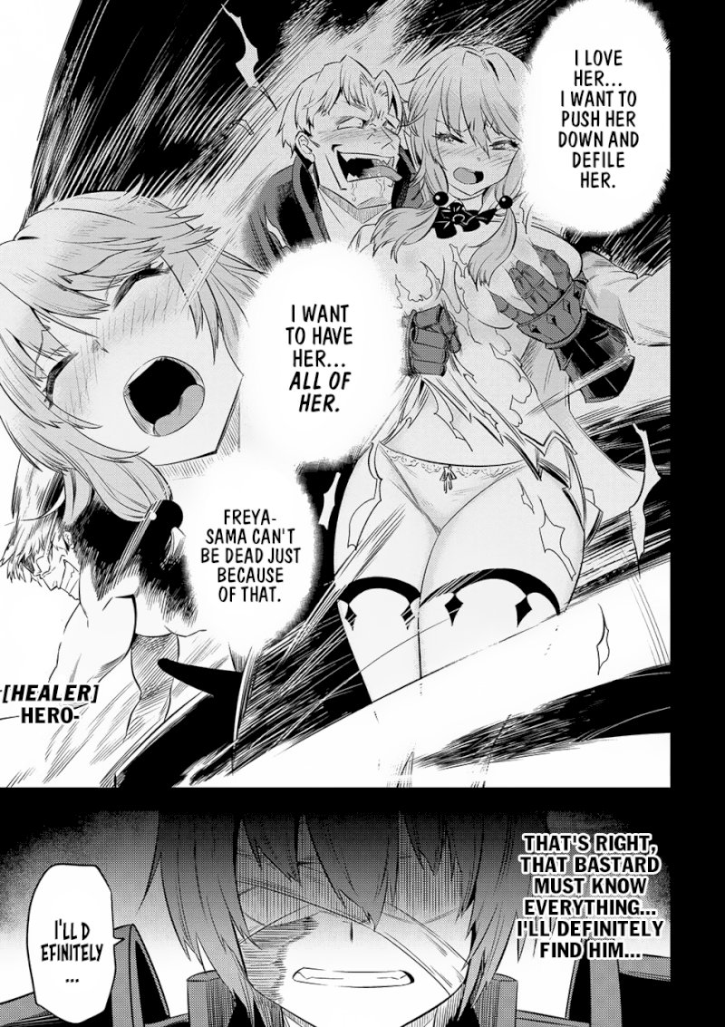 Kaifuku Jutsushi no Yarinaoshi Chapter 13.1 Page 4