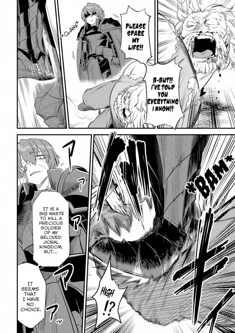 Kaifuku Jutsushi no Yarinaoshi Chapter 13.1 Page 7