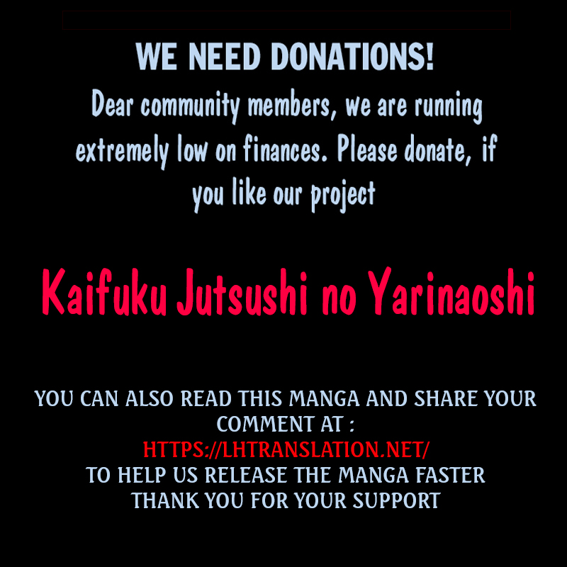 Kaifuku Jutsushi no Yarinaoshi Chapter 14.1 Page 11