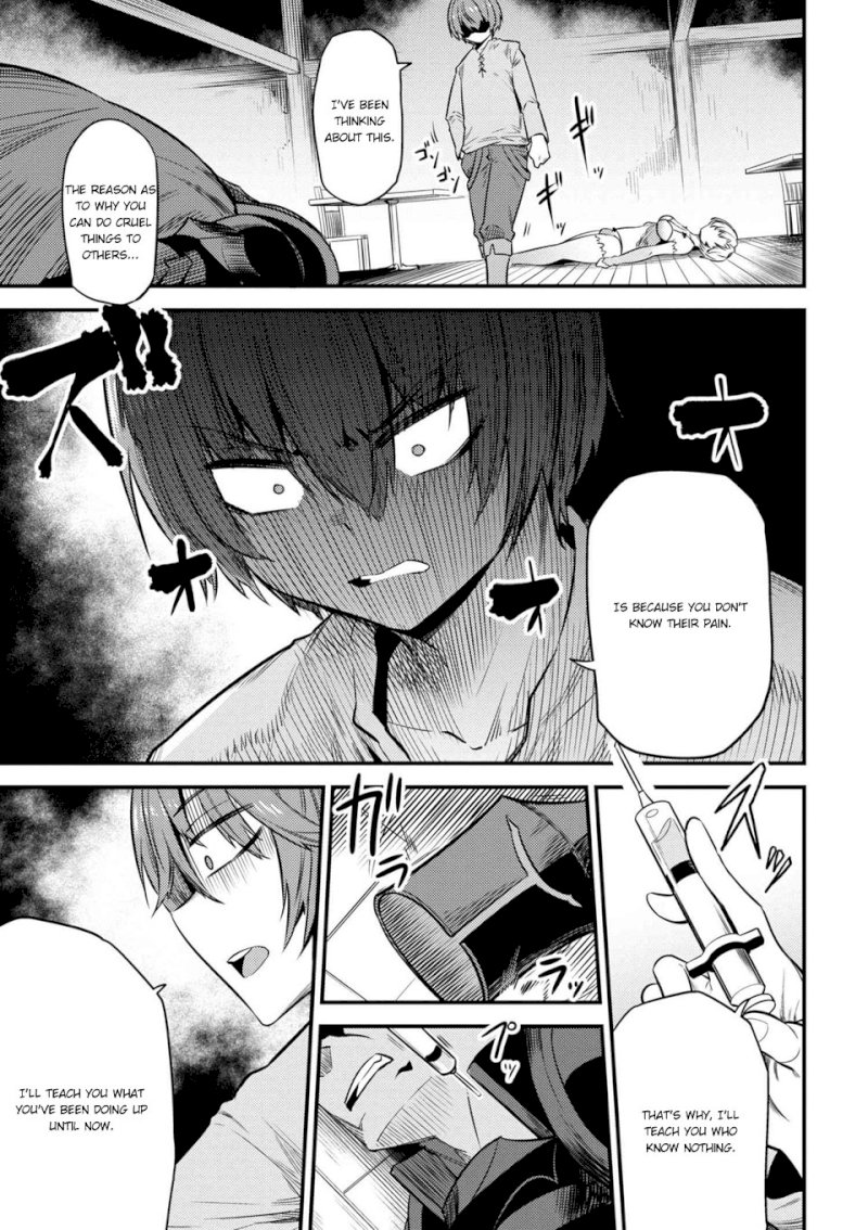 Kaifuku Jutsushi no Yarinaoshi Chapter 14.1 Page 6