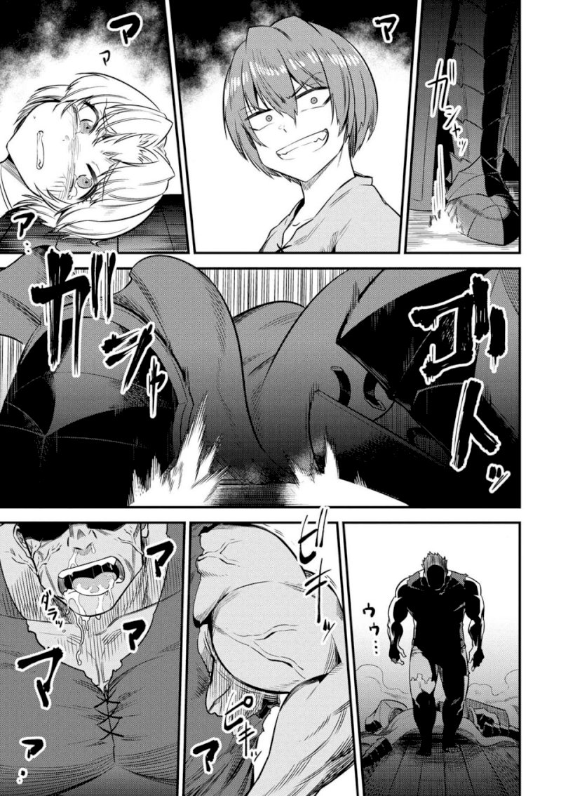 Kaifuku Jutsushi no Yarinaoshi Chapter 14.1 Page 8