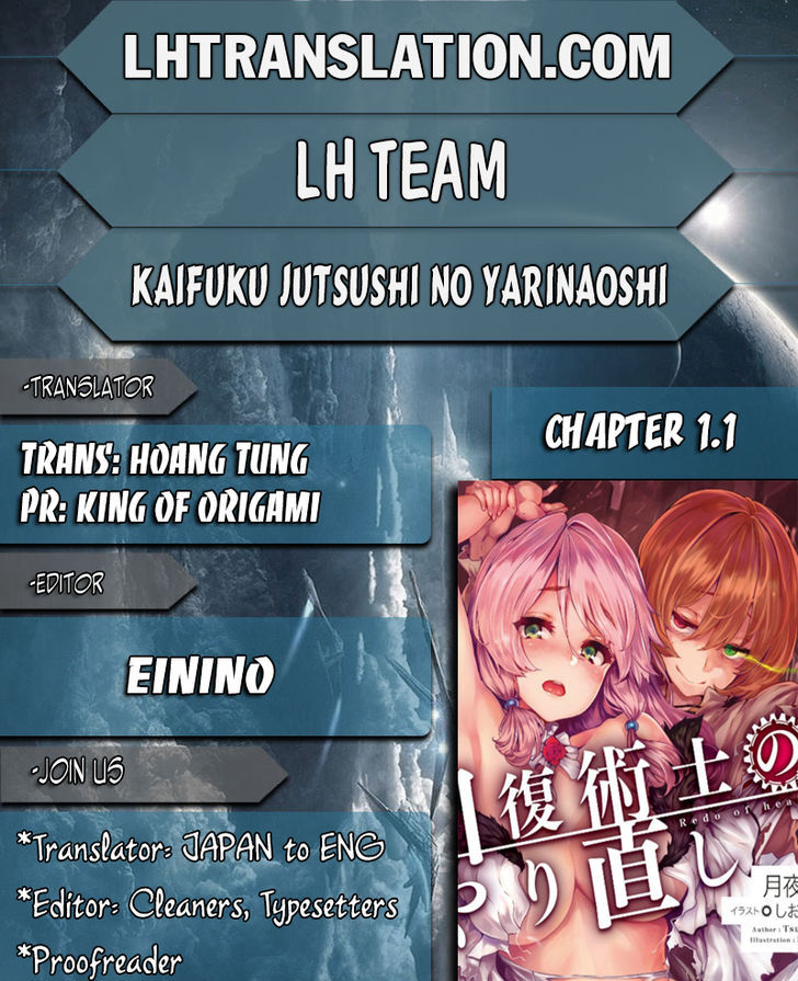 Kaifuku Jutsushi no Yarinaoshi Chapter 1.1 Page 1