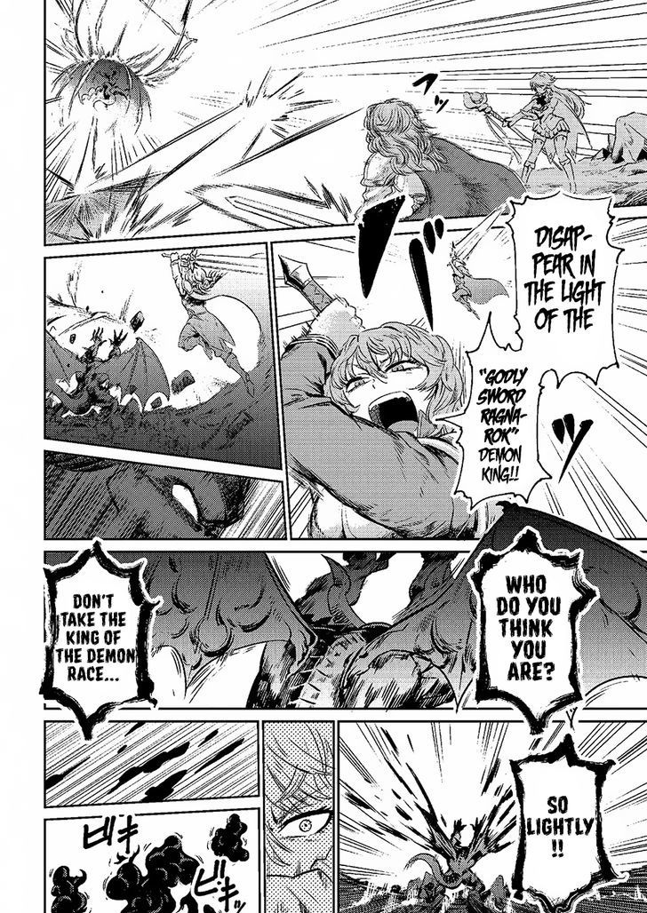 Kaifuku Jutsushi no Yarinaoshi Chapter 1.1 Page 11