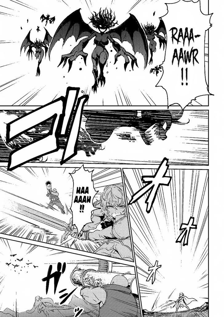 Kaifuku Jutsushi no Yarinaoshi Chapter 1.1 Page 12