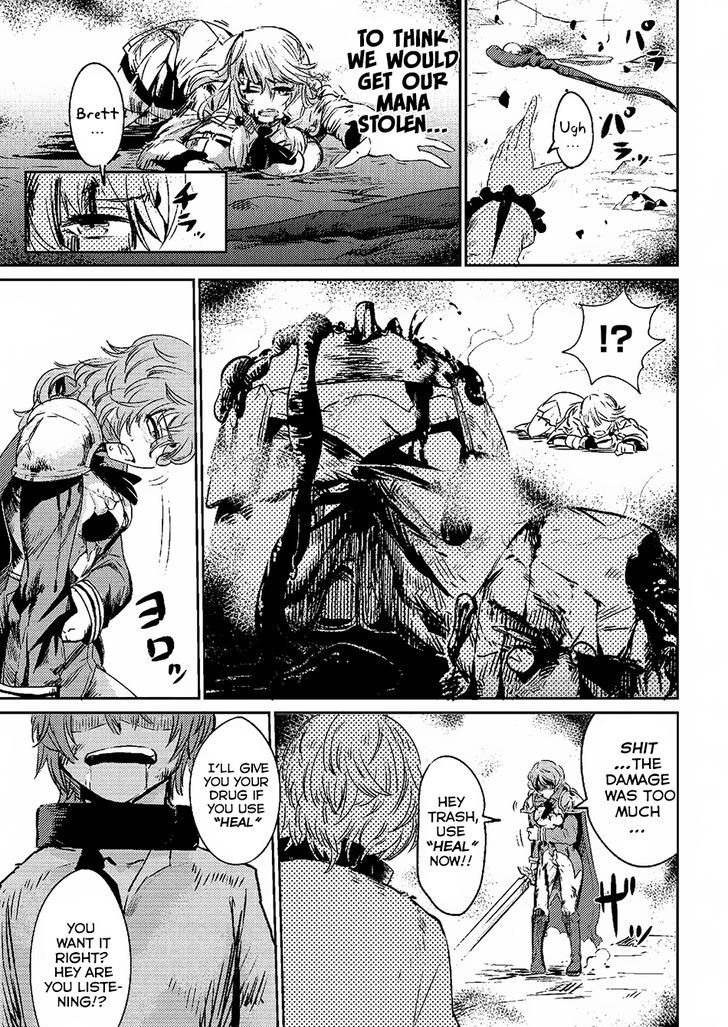 Kaifuku Jutsushi no Yarinaoshi Chapter 1.1 Page 16
