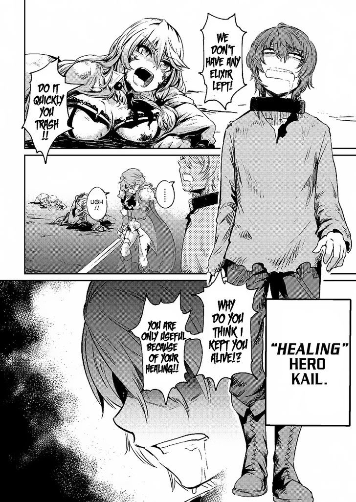 Kaifuku Jutsushi no Yarinaoshi Chapter 1.1 Page 17