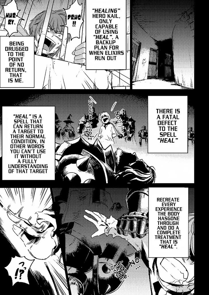 Kaifuku Jutsushi no Yarinaoshi Chapter 1.1 Page 18