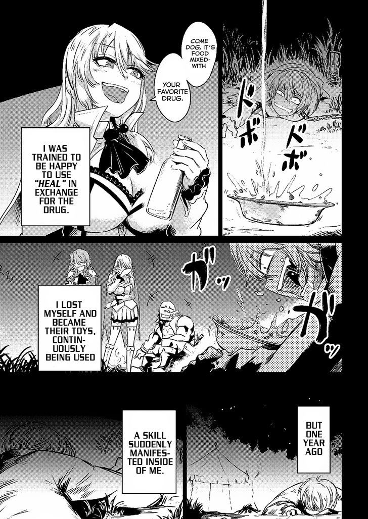 Kaifuku Jutsushi no Yarinaoshi Chapter 1.1 Page 20