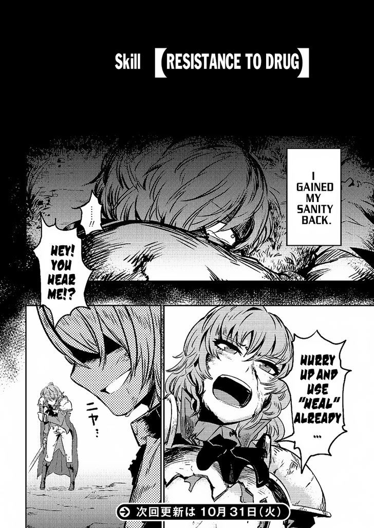 Kaifuku Jutsushi no Yarinaoshi Chapter 1.1 Page 21