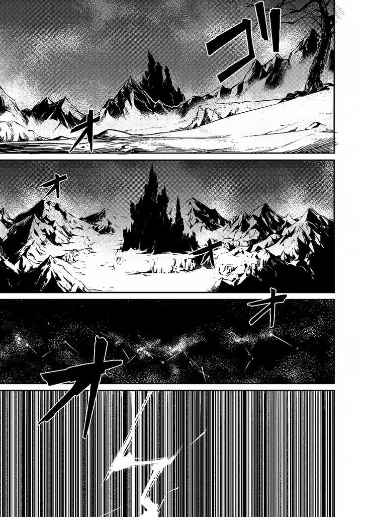 Kaifuku Jutsushi no Yarinaoshi Chapter 1.1 Page 4