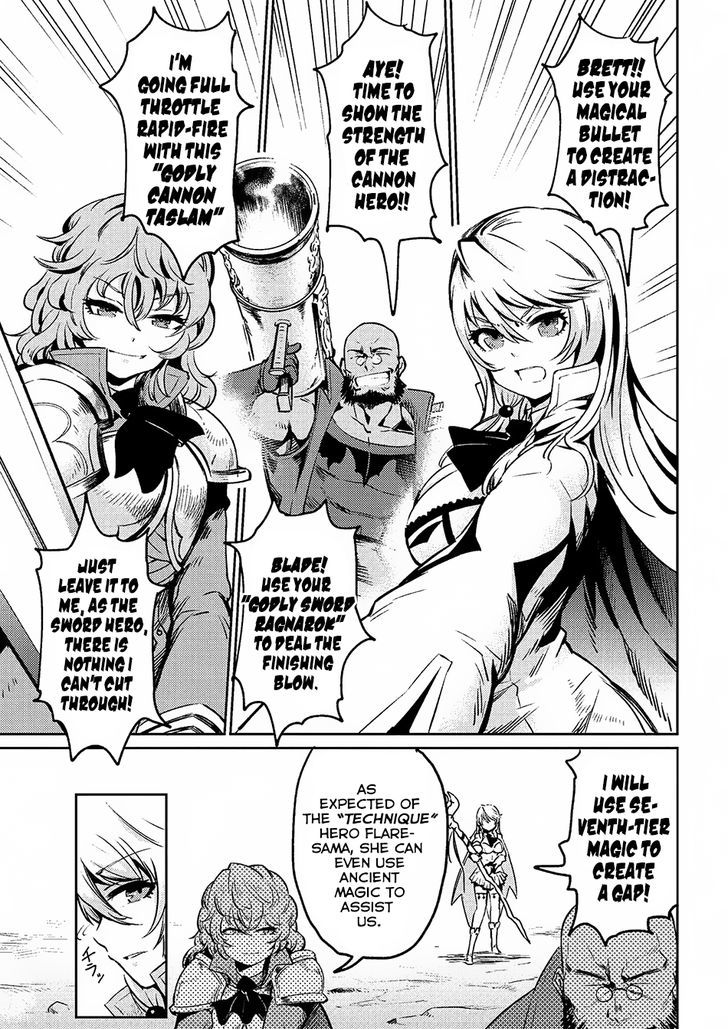 Kaifuku Jutsushi no Yarinaoshi Chapter 1.1 Page 6