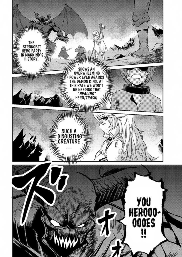 Kaifuku Jutsushi no Yarinaoshi Chapter 1.1 Page 7