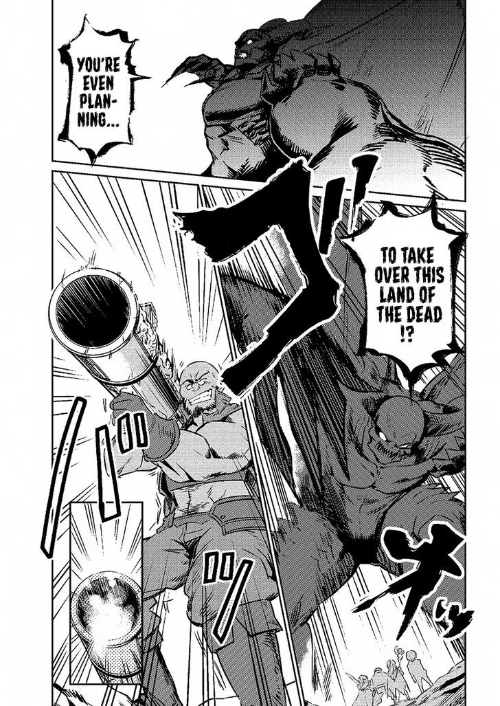 Kaifuku Jutsushi no Yarinaoshi Chapter 1.1 Page 8