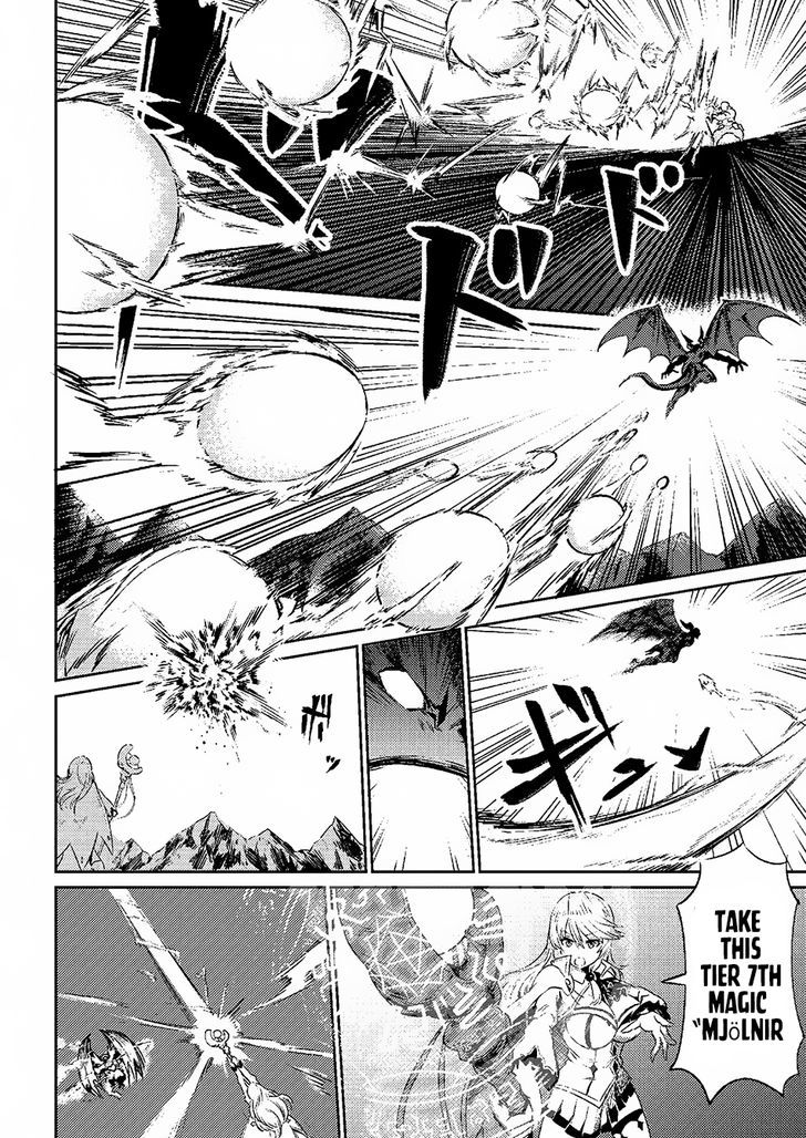 Kaifuku Jutsushi no Yarinaoshi Chapter 1.1 Page 9