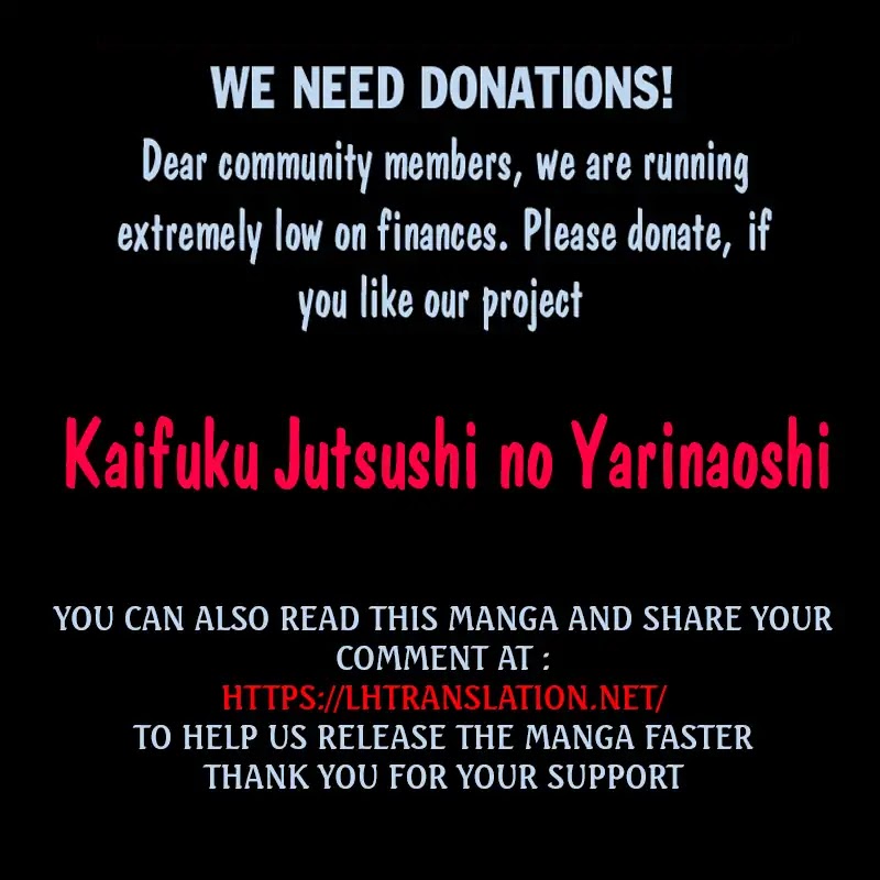 Kaifuku Jutsushi no Yarinaoshi Chapter 14.2 Page 13