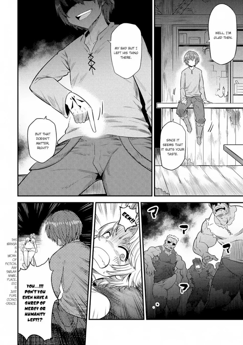 Kaifuku Jutsushi no Yarinaoshi Chapter 14.2 Page 2