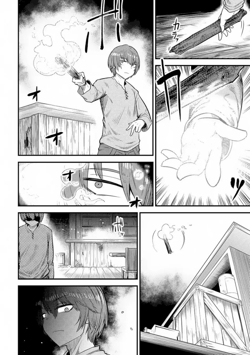 Kaifuku Jutsushi no Yarinaoshi Chapter 14.2 Page 6