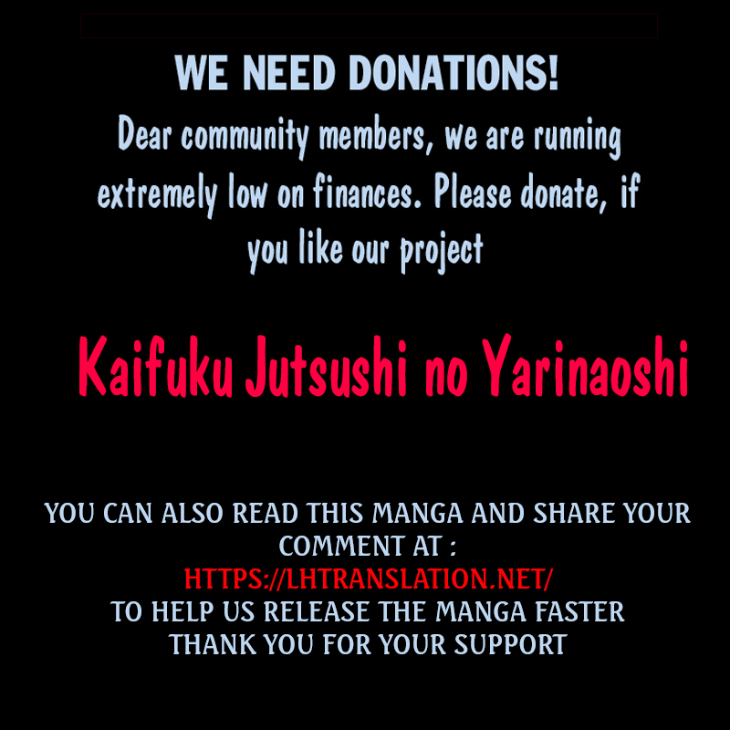 Kaifuku Jutsushi no Yarinaoshi Chapter 15.1 Page 20