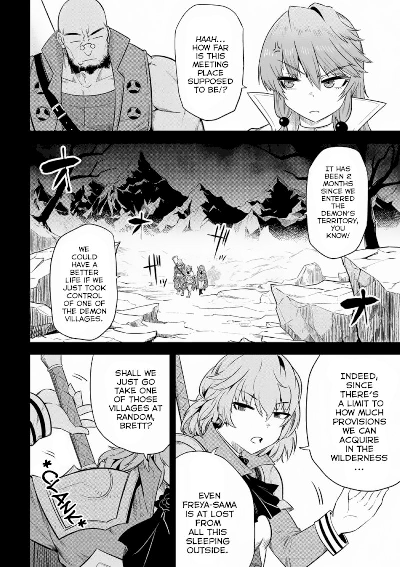 Kaifuku Jutsushi no Yarinaoshi Chapter 15.1 Page 3