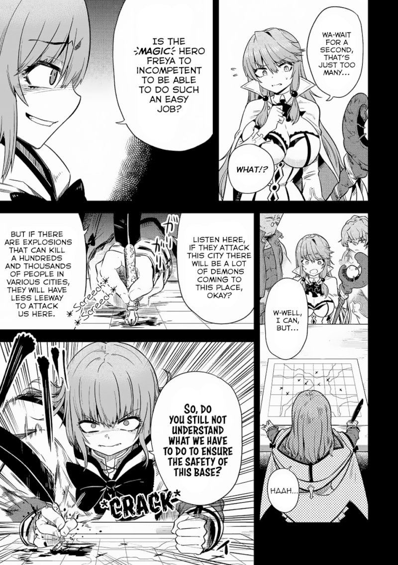 Kaifuku Jutsushi no Yarinaoshi Chapter 15.2 Page 4