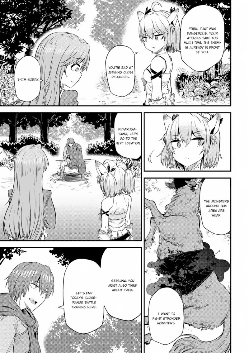 Kaifuku Jutsushi no Yarinaoshi Chapter 16.1 Page 12