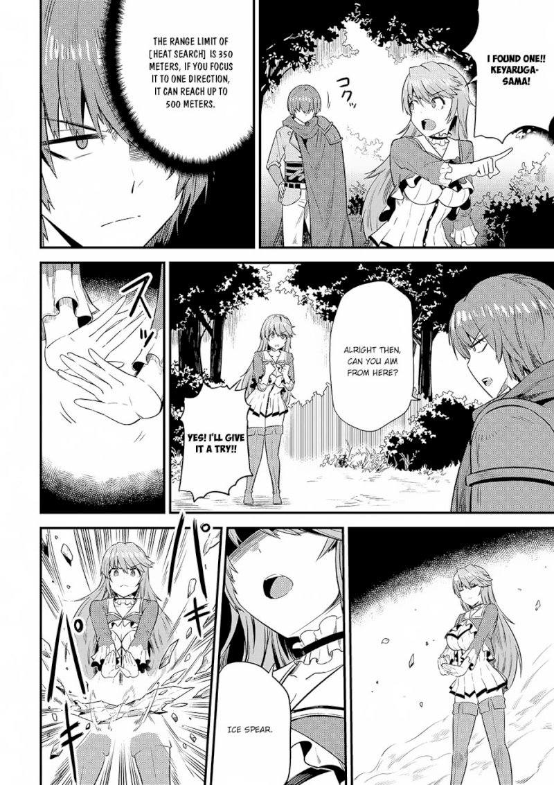 Kaifuku Jutsushi no Yarinaoshi Chapter 16.1 Page 15