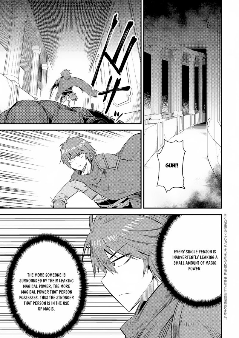 Kaifuku Jutsushi no Yarinaoshi Chapter 16.1 Page 2
