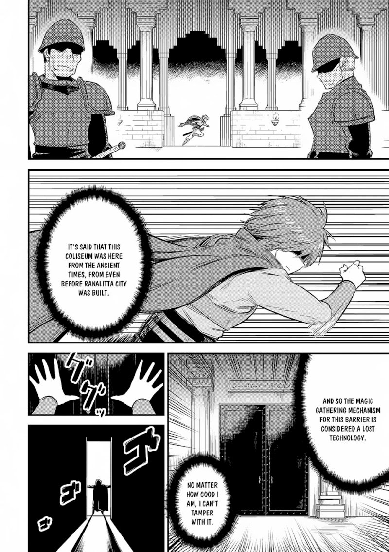 Kaifuku Jutsushi no Yarinaoshi Chapter 16.1 Page 5