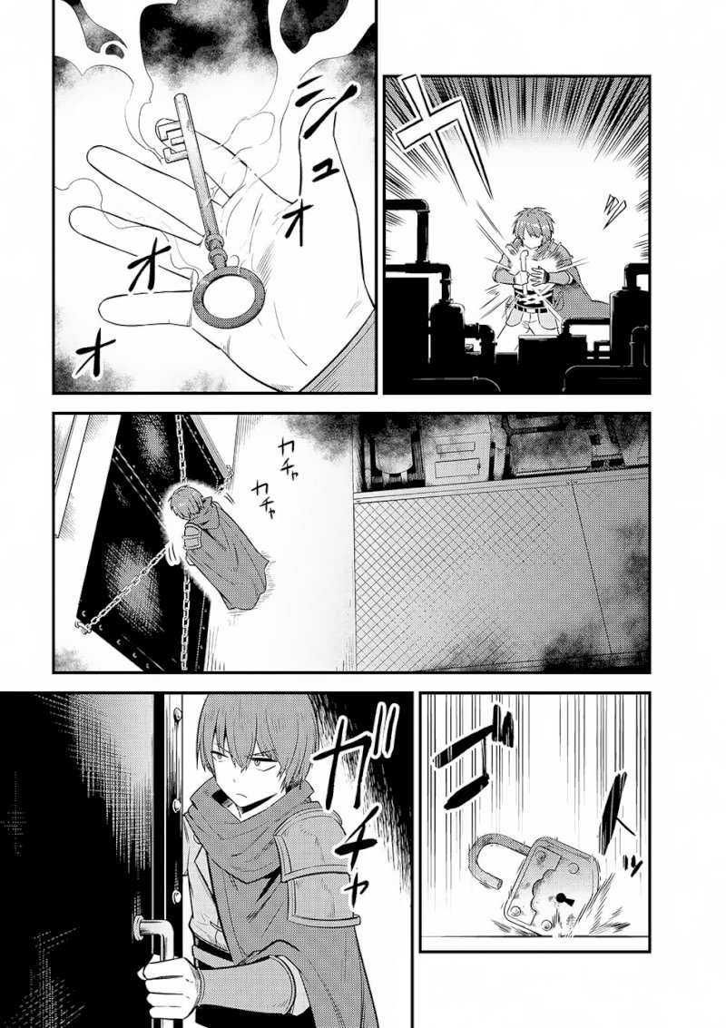 Kaifuku Jutsushi no Yarinaoshi Chapter 16.1 Page 7