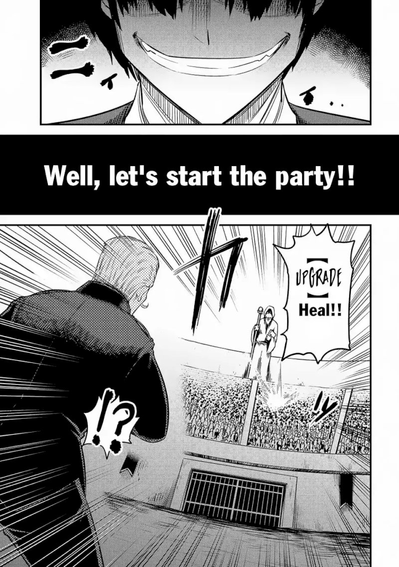 Kaifuku Jutsushi no Yarinaoshi Chapter 16.2 Page 20