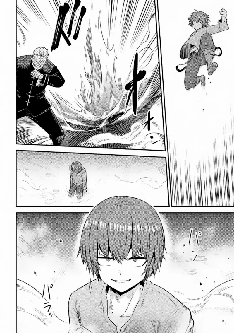 Kaifuku Jutsushi no Yarinaoshi Chapter 16.2 Page 21