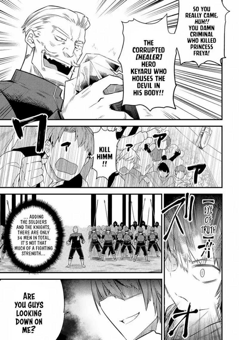 Kaifuku Jutsushi no Yarinaoshi Chapter 16.2 Page 22