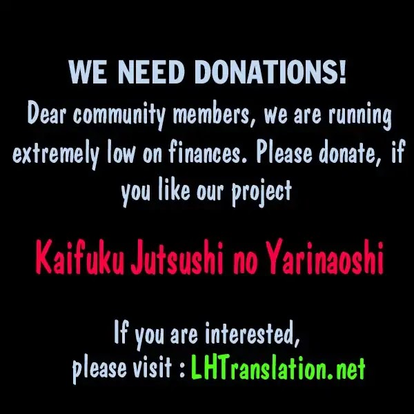 Kaifuku Jutsushi no Yarinaoshi Chapter 16.2 Page 26