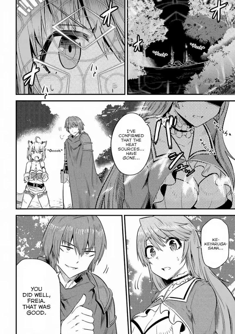 Kaifuku Jutsushi no Yarinaoshi Chapter 16.2 Page 5